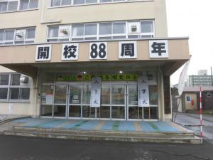 幌北小学校入学式