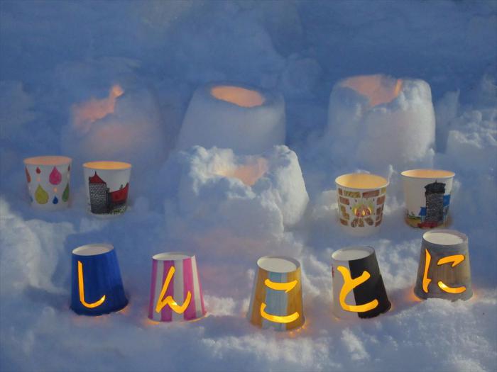 スノーキャンドル紙コップ灯ろう