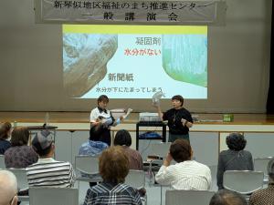 災害への備え：携帯トイレのお話
