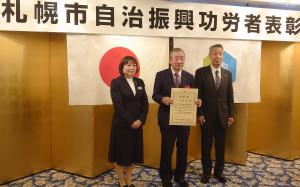 佐々木区長と大西連町会長との３SHOT