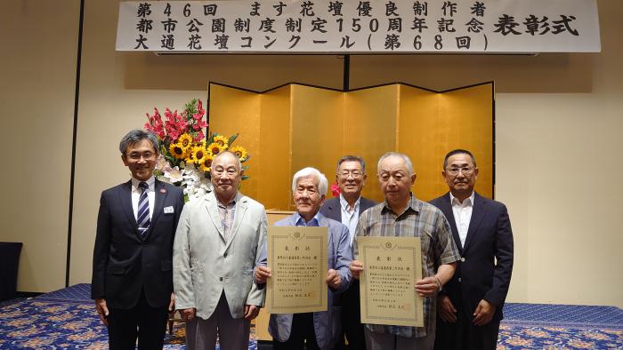 天野副市長との記念撮影