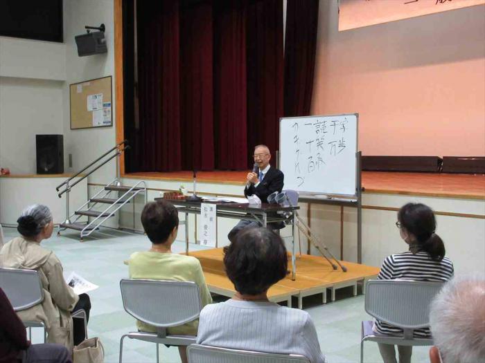 福まち松永俊之一般講演会の様子