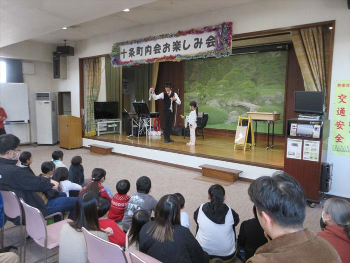 十条町内会ジャグリング