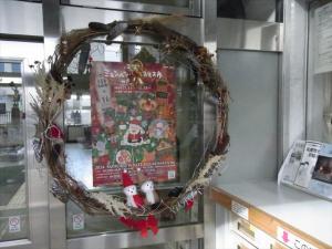 プラザのクリスマスリース
