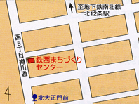 鉄西まちづくりセンター地図、北区北10条西4丁目1番12号