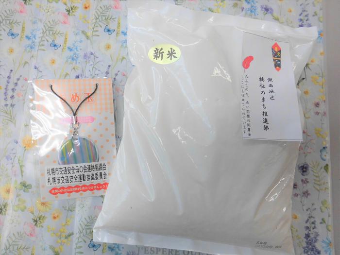 お届けした新米と交通安全反射板
