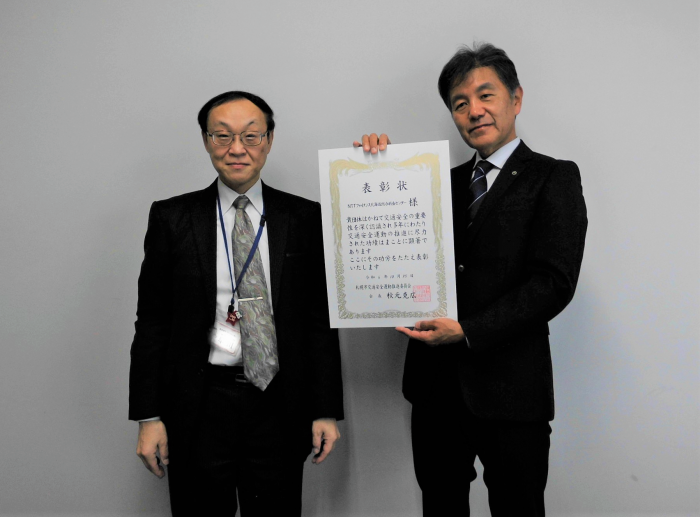 NTTファイナンス様の表彰の様子