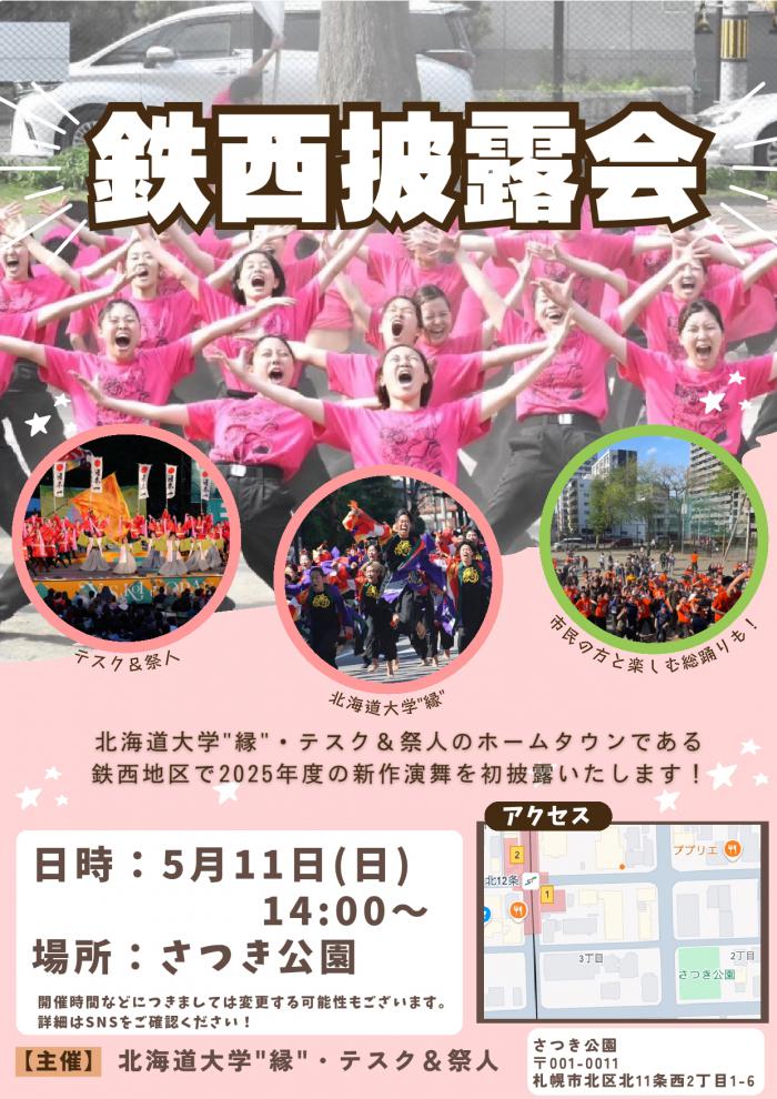ビラ