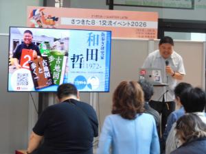 出発前にウォーミングアップ