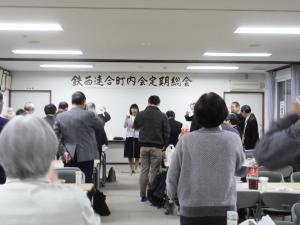 田村博美市民部長の挨拶で締めました。