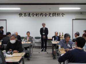 鉄西連合町内会会長　小野寺会長のご挨拶