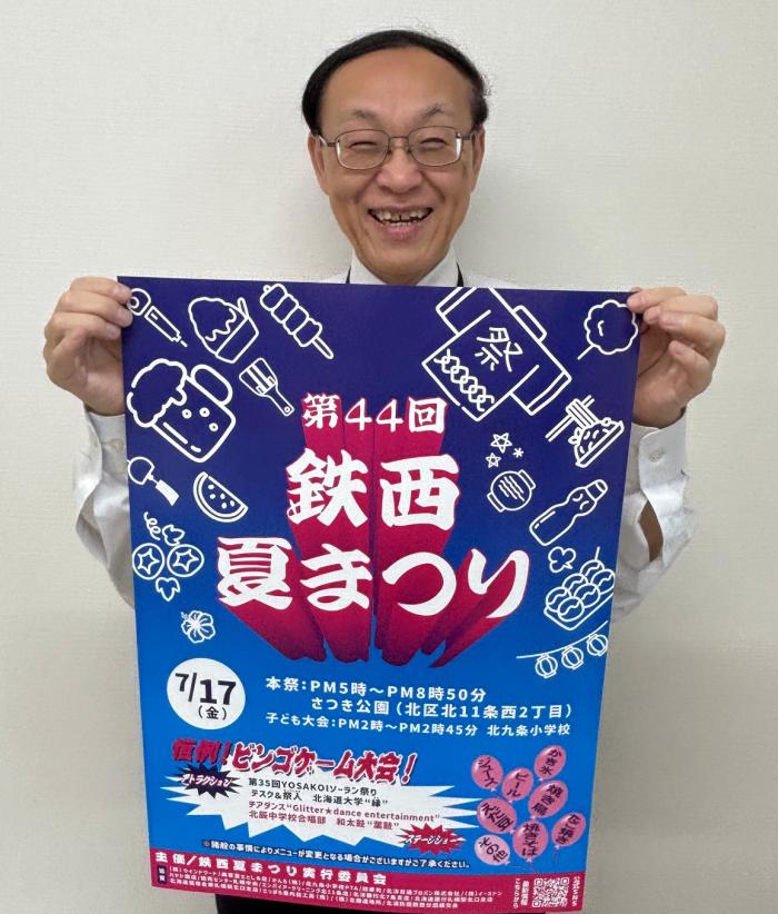 ポスター1
