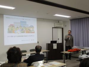 地域活動に関する講演を、真剣に聞いている参加者の様子