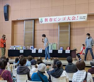 屯田二番通り中央町内会新春行事のプレゼント抽選会の様子