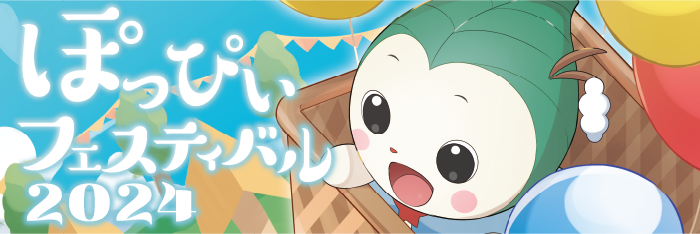 TOPバナー