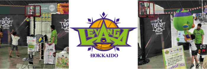 レバンガ北海道