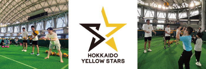 北海道イエロースターズ