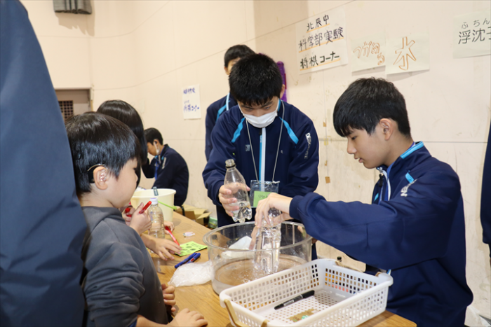 北辰中学校科学部