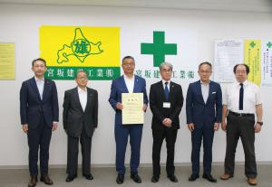 参加者による記念撮影