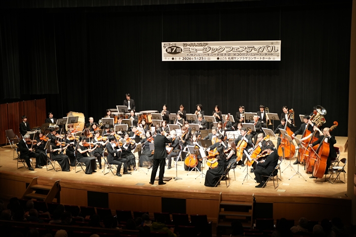 札幌フィルハーモニー管弦楽団による演奏