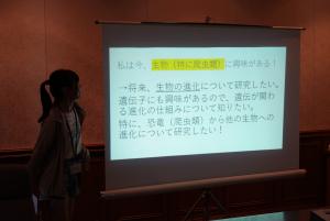発表の様子