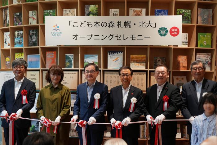 開会式の様子