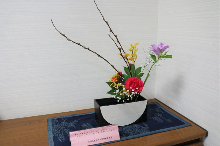 北区長室にかざった花