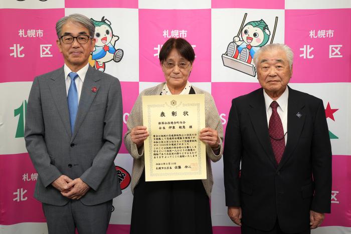 表彰の様子1