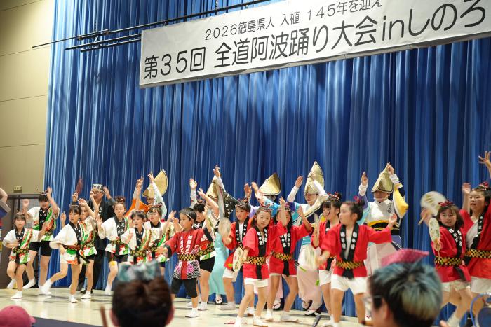 しずない合同連