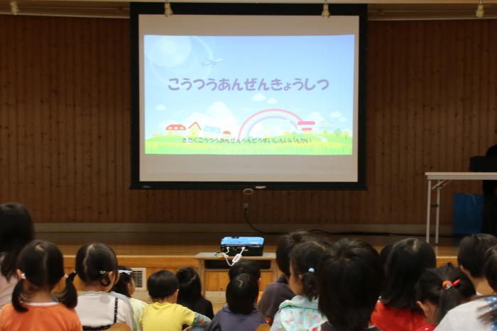 交通安全教室表題