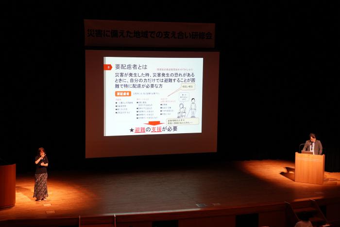 研修会の様子1