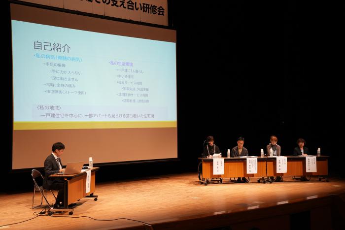 研修会の様子2