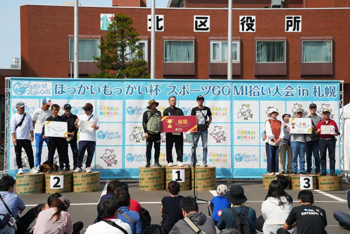 表彰式