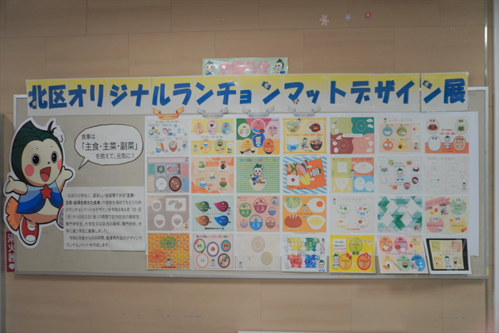 展示の様子1