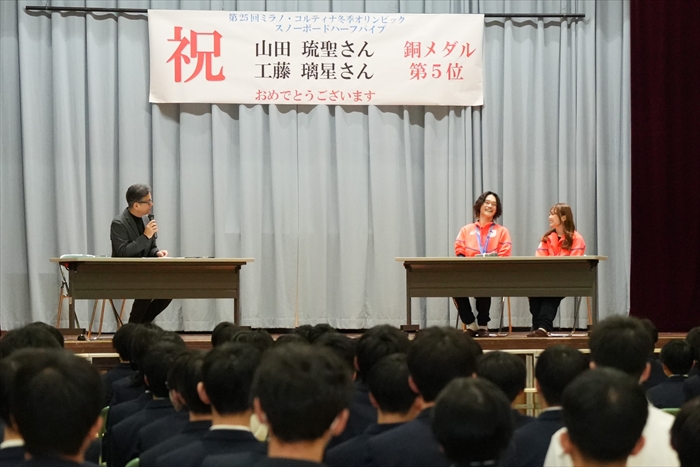 生徒からの質問に答える山田選手と工藤選手