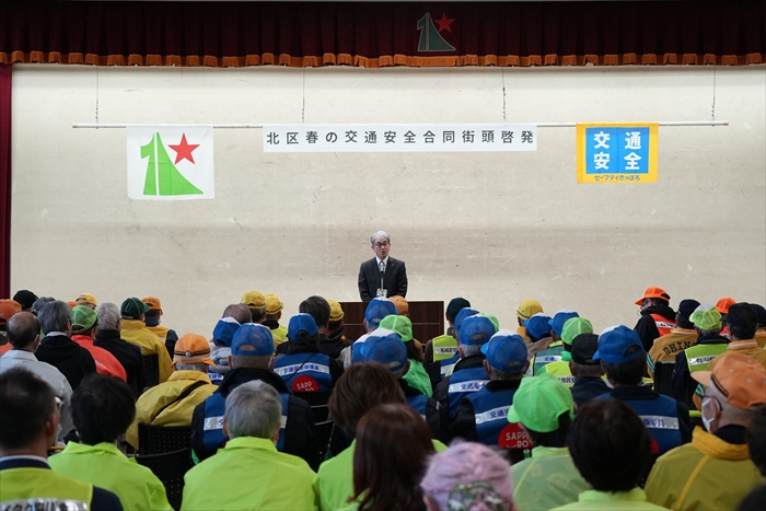 総決起集会での北区長挨拶