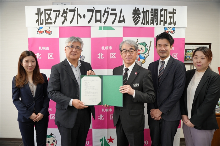 アウティウスリンク株式会社様と区長の集合写真