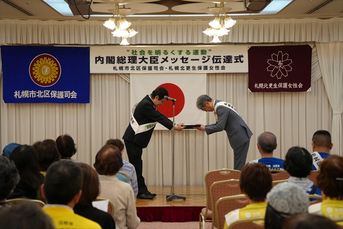 式典の様子