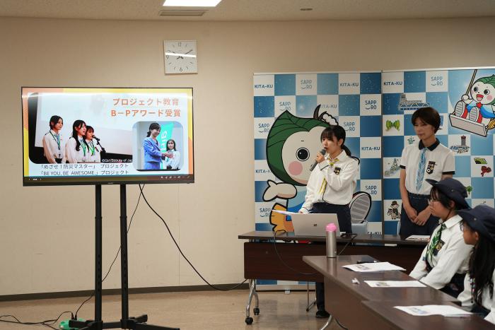 子どもたちからの活動報告2