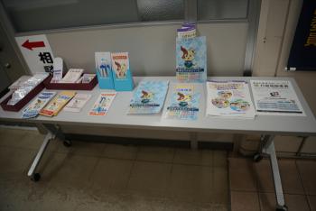 行政相談に関する啓発品