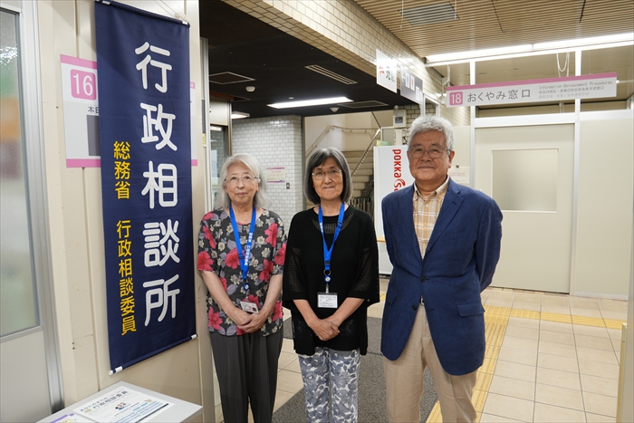 行政相談員の皆さん