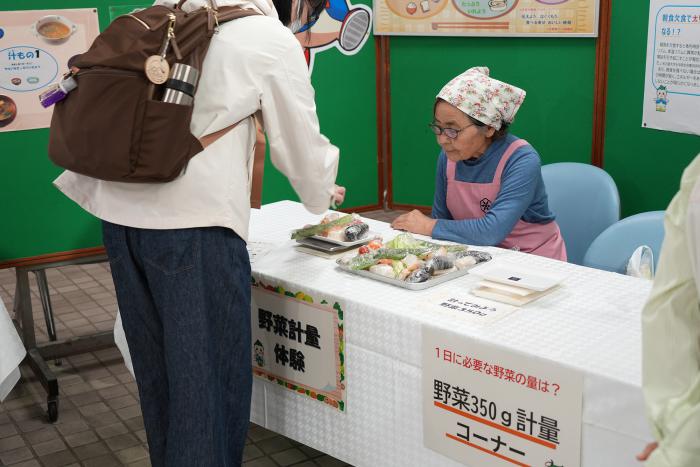 野菜350g軽量
