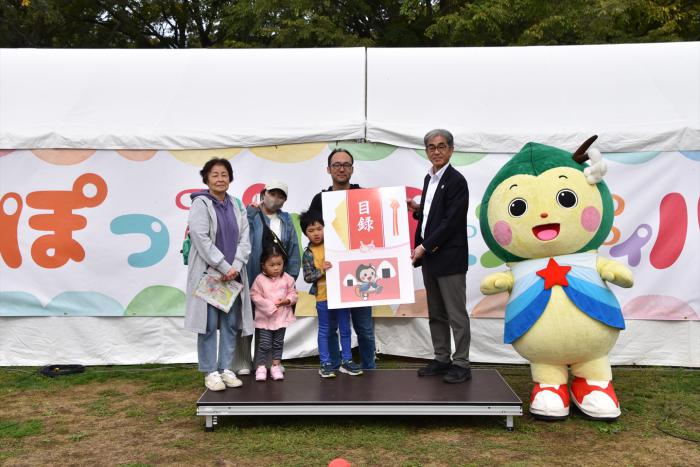 クイズの表彰