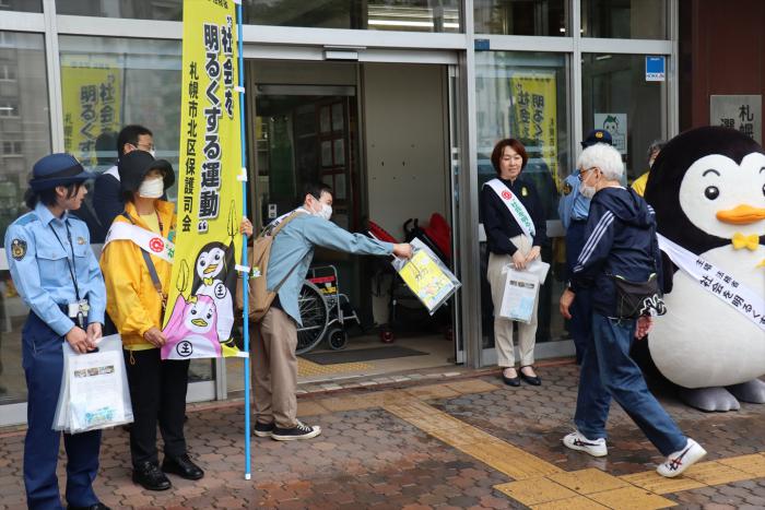 街頭啓発の様子