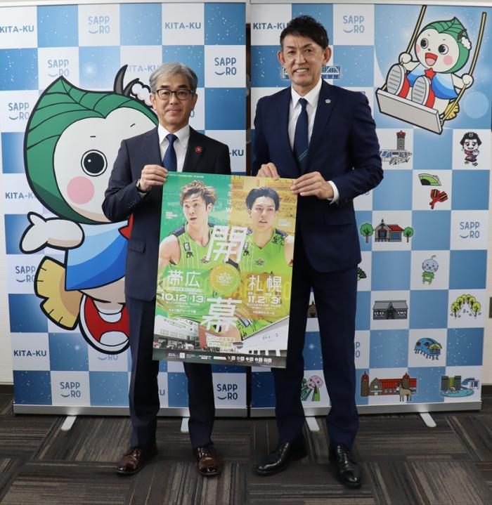 折茂社長と佐藤北区長