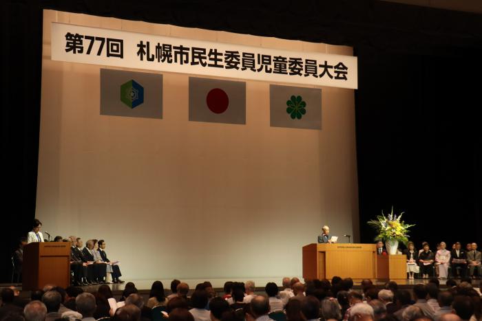 大会会場