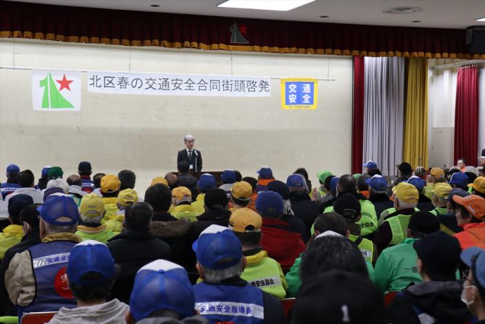 総決起集会