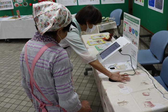 推定野菜摂取量測定（ベジチェック