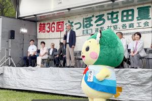 屯田なつまつり