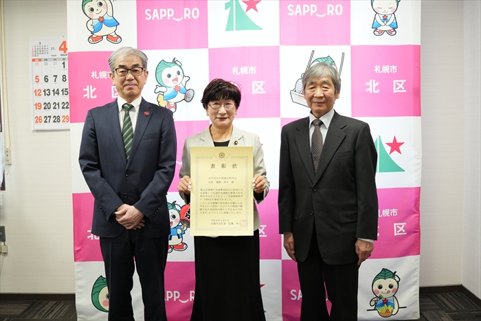 庵跡会長と藤巻会長と北区長の集合写真